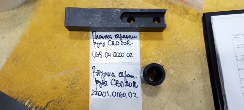 Планка ограничителя поворота, 21902000008, XILIN (Ningbo Ruyi), для CDDK15, CDDK20, CDDK15-III Планка ограничителя поворота, 21902000008, XILIN (Ningbo Ruyi), для CDDK15, CDDK20, CDDK15-III