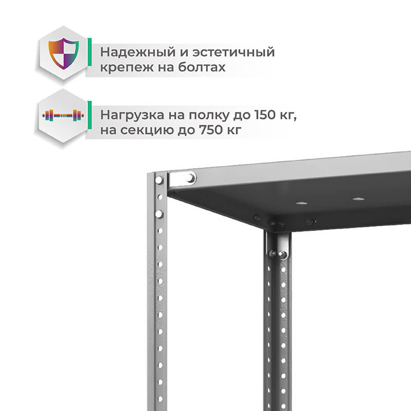 Приставная секция стеллажа для ПВЗ Сбер ТС Лайт, 2000х1000х400 мм, 5 полок – изображение №4