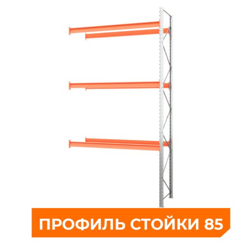 Секция приставная стеллажа металлического паллетного 5000х2700х1100 мм (85.1.5). Ярусы: пол+3