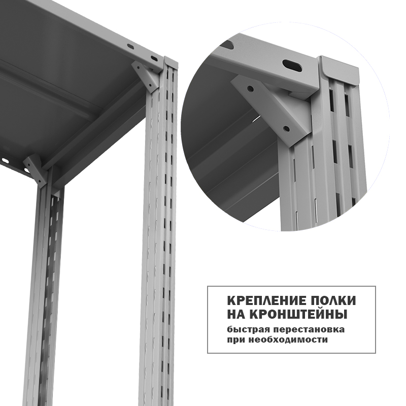Полка ГТС Универсал с кронштейнами, 700x500 мм., метал., до 150 кг – изображение №4