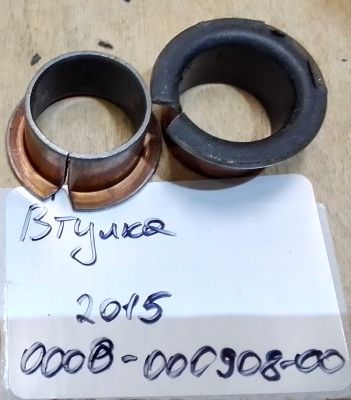 Втулка Ф2015, 0000-000908-00, EP Equipment, для EPT20-15ET, EPL151, EPL154 Втулка Ф2015, 0000-000908-00, EP Equipment, для EPT20-15ET, EPL151, EPL154