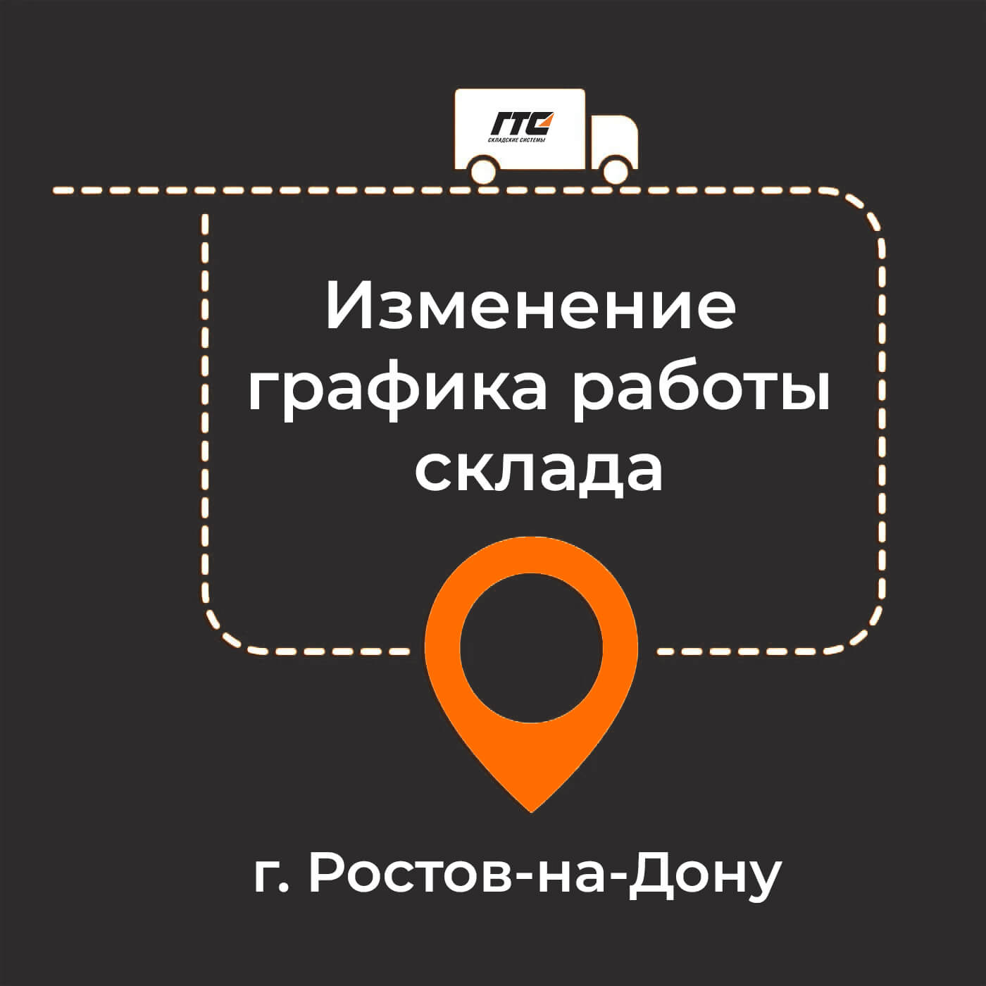 Баннер_режим работы.jpg