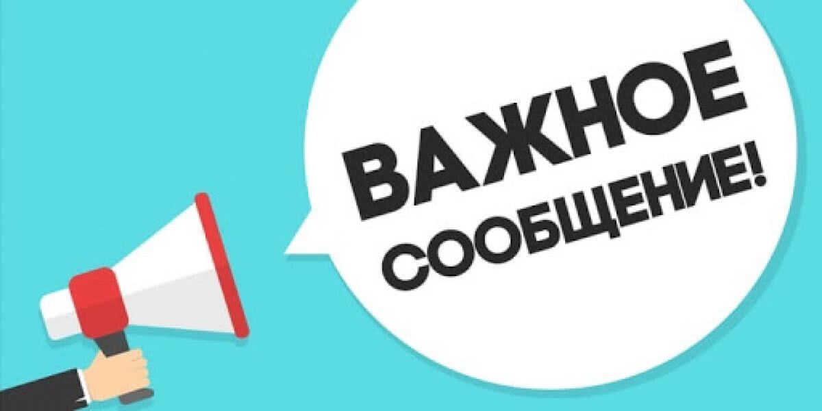 Отгрузки прослеживаемых товаров через ЭДО - 1 Отгрузки прослеживаемых товаров через ЭДО - 1