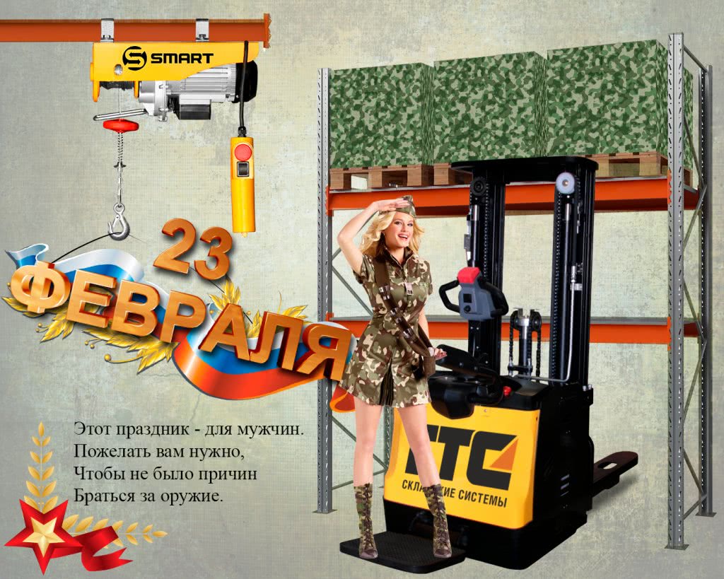 График работы 22.02.2019 - 1