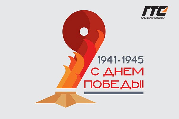 9 мая.jpg