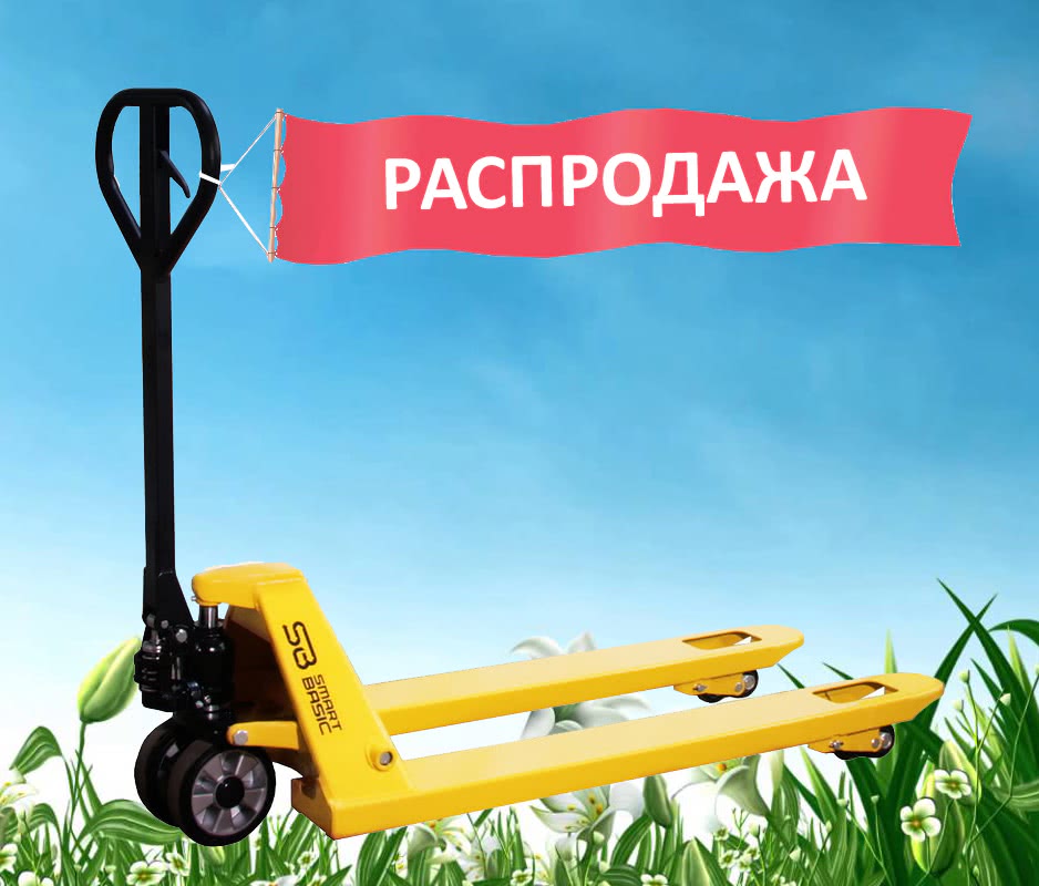 Уникальное предложение! - 1